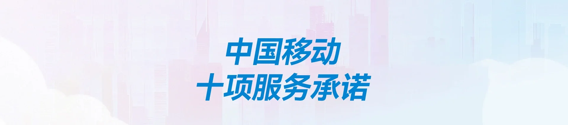 太康县移动宽带