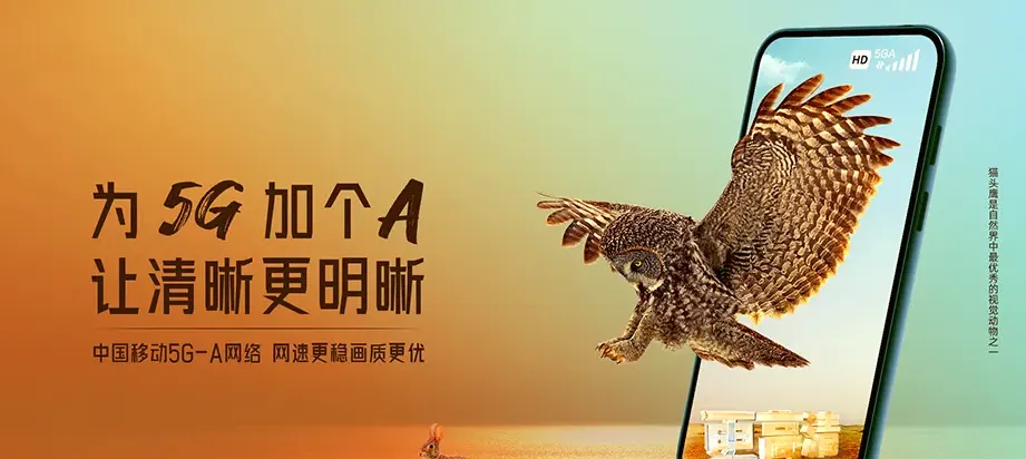 太康县太康县独塘乡 移动宽带